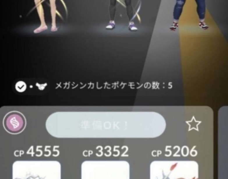 ポケモンGOをやっている人! Part.118