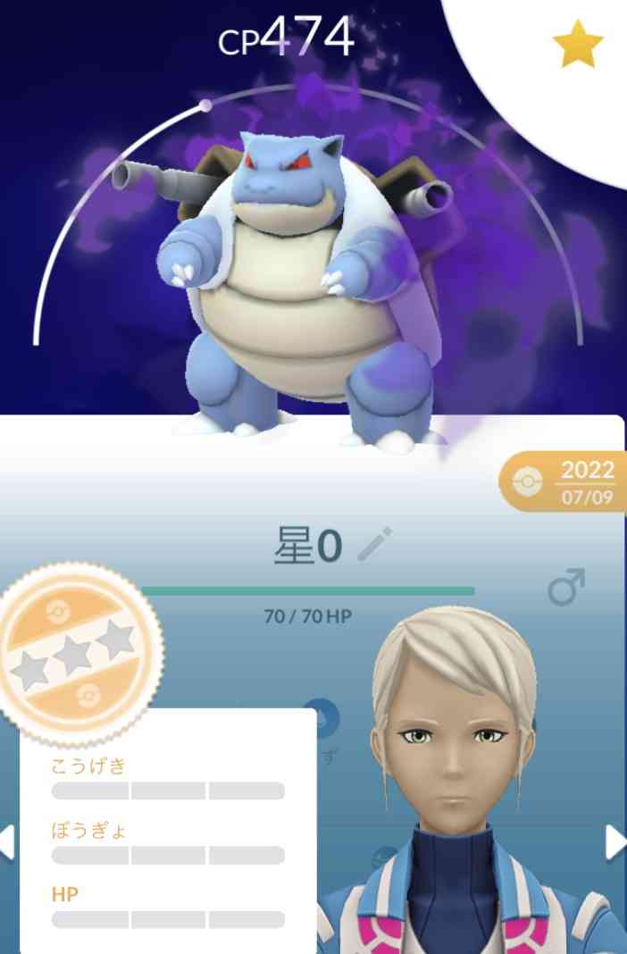 ポケモンGOをやっている人! Part.118