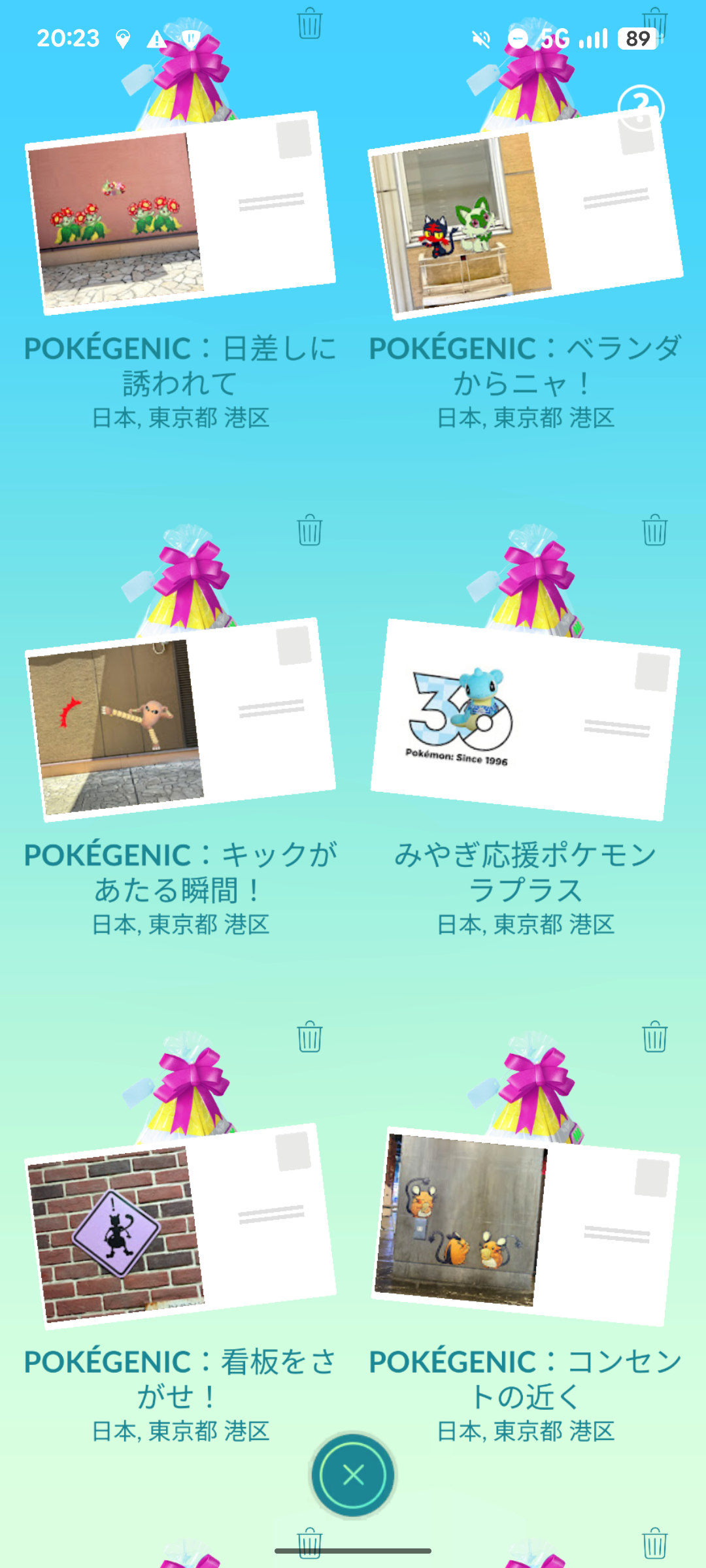 ポケモンGOをやっている人！ Part.118