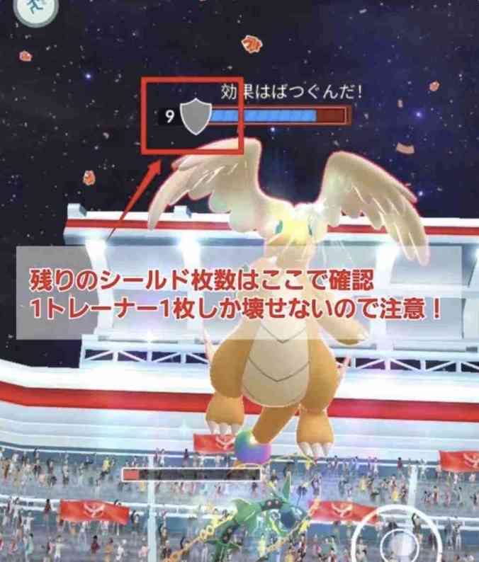 ポケモンGOをやっている人! Part.118