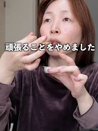 人生の楽しみの見つけ方