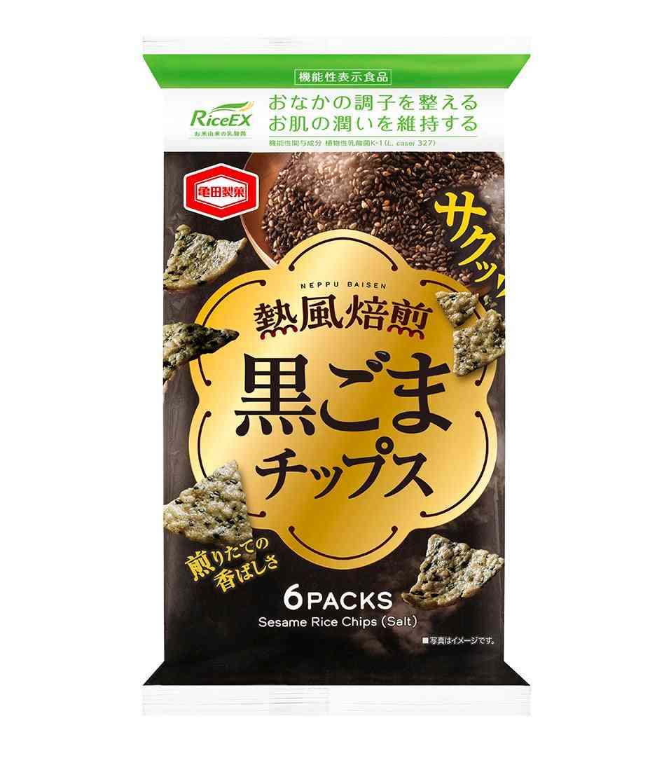 黒ごま