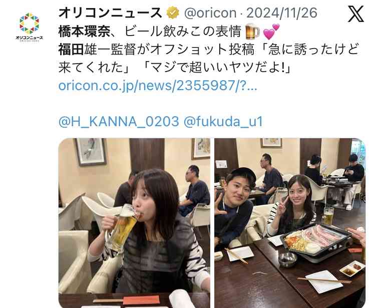 福田雄一、5年間のうつ病を初公表「基本的にはベッドで寝たきり」　目黒蓮への感謝も「神様からのプレゼント」