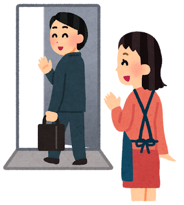夫婦や家族　保険に関して（価値観のズレ）