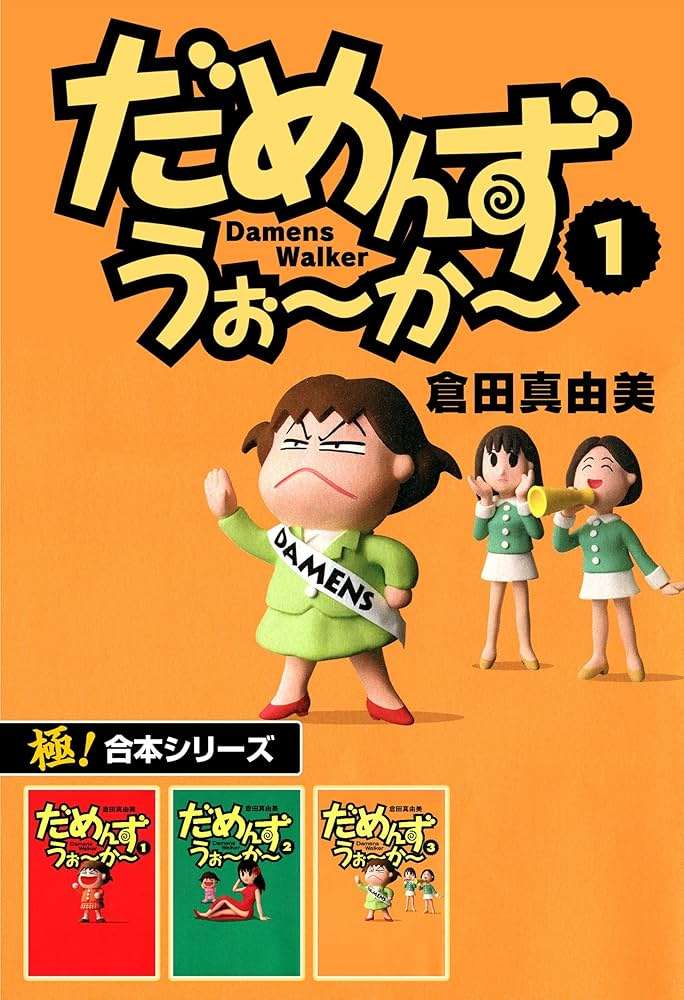 モラハラかモラハラではないか判断してくれるトピ