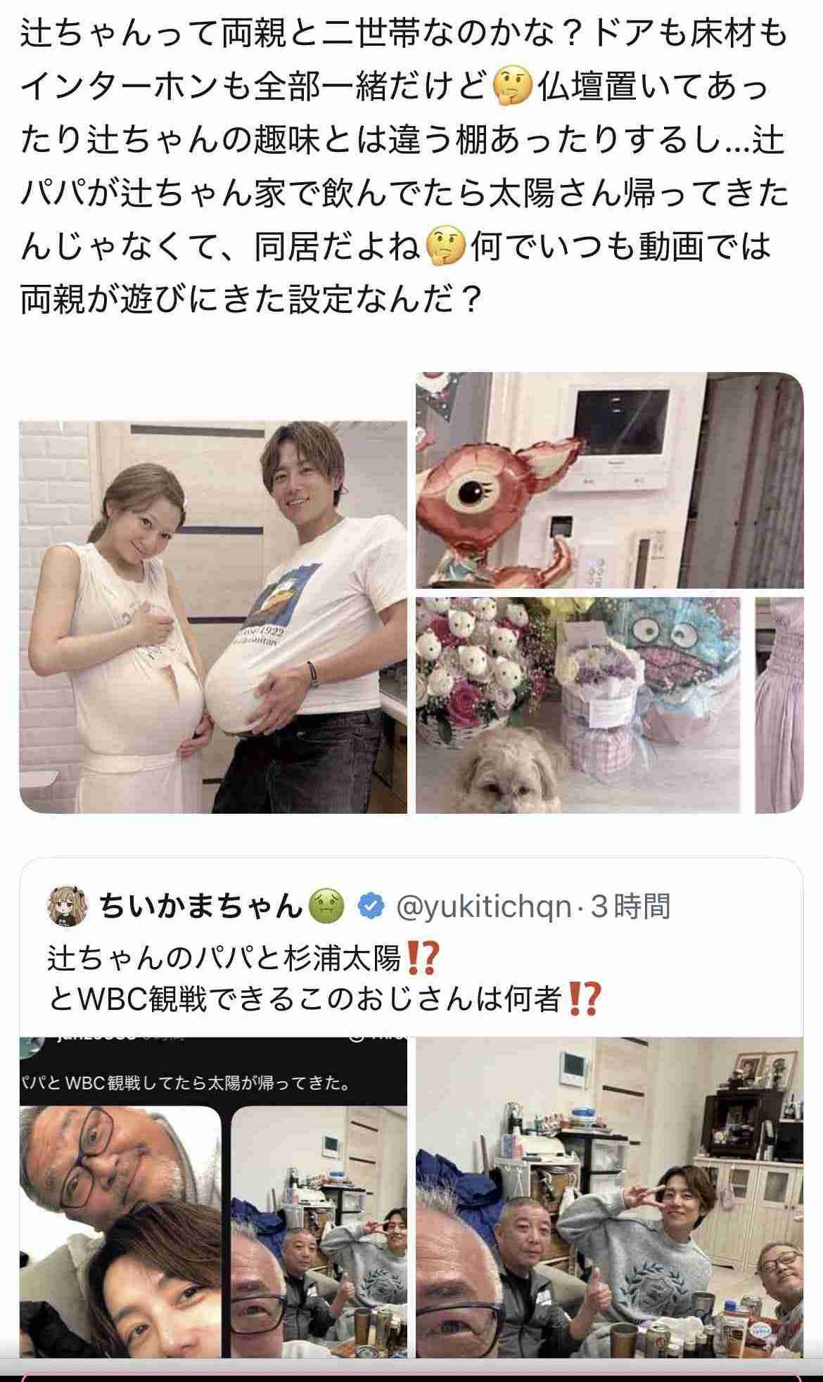 辻希美「1日でいいから」...年が離れた5人の育児で悩み 「壁にちょっとね、本当にぶつかる」