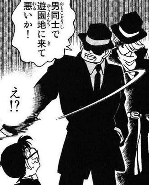 【名探偵コナン】【アンチ禁止】黒の組織について語ろう