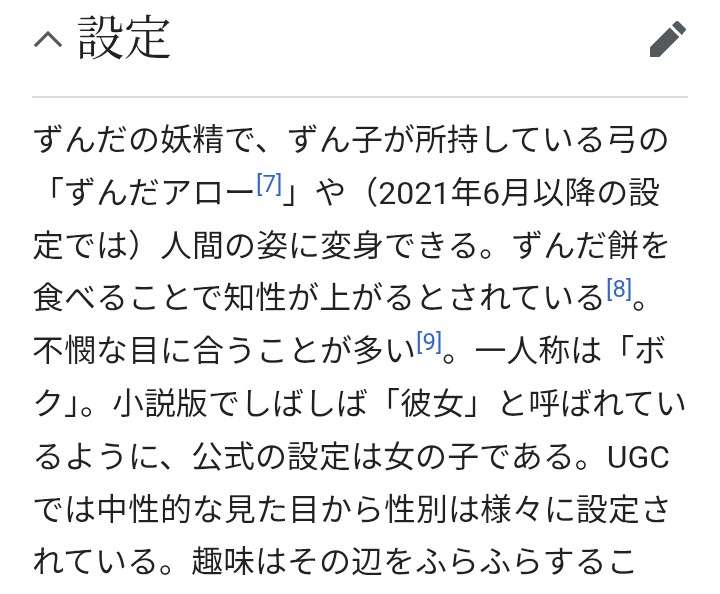 声が心地よい人YouTuberは?