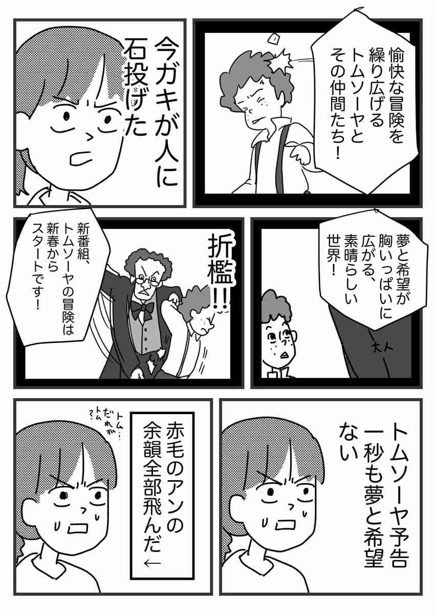 躾で叩く殴るが理解できない。