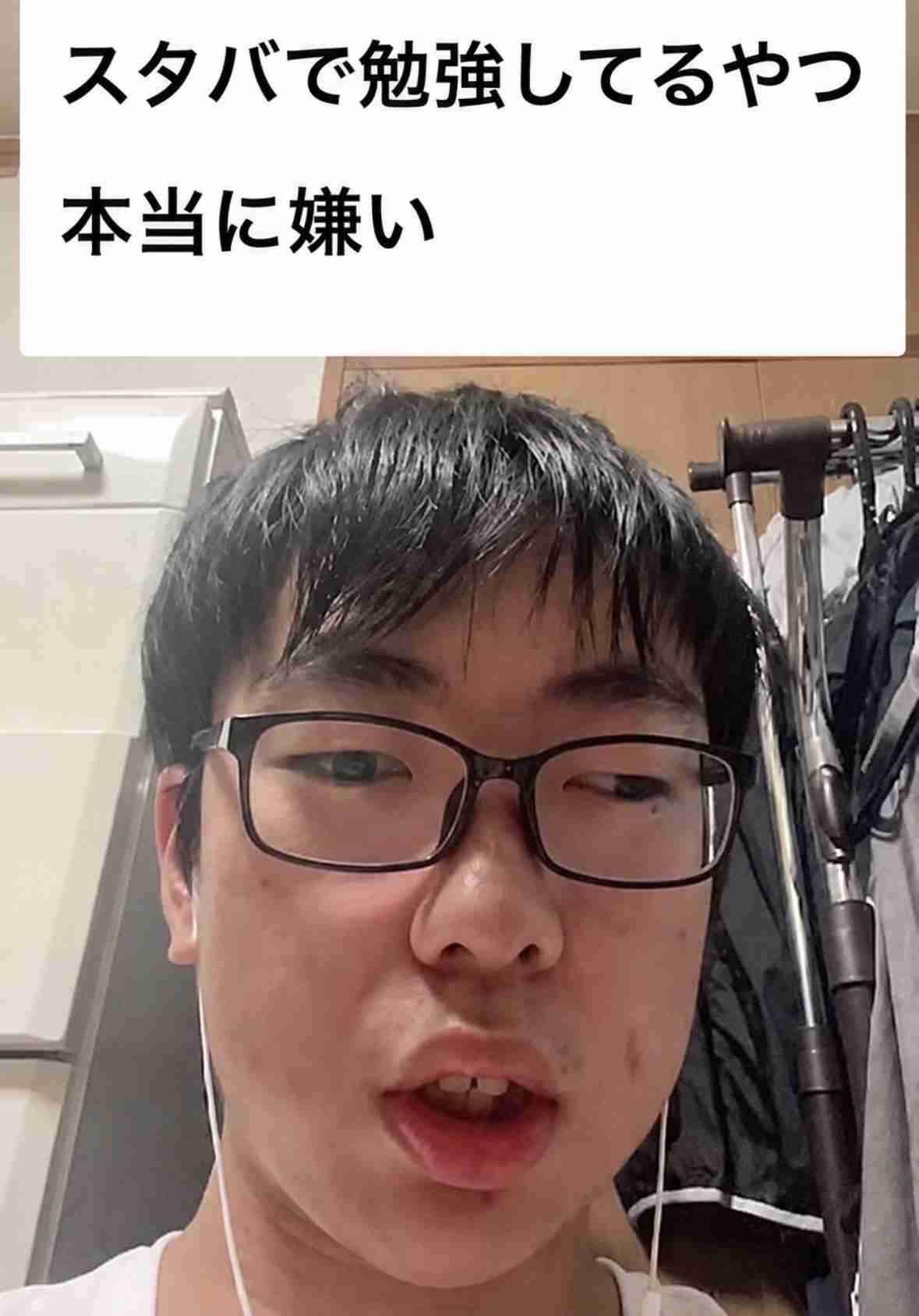 「スタバで勉強してるやつ嫌い」格闘家の苦言に様々な意見　公式見解は「店舗によって異なります」