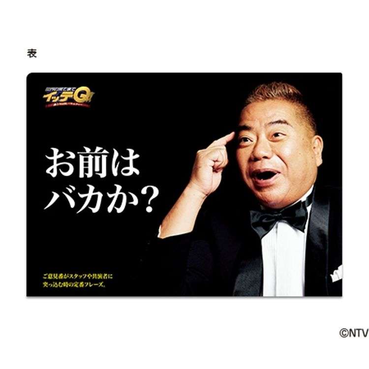 ペット保険何に入ってますか？