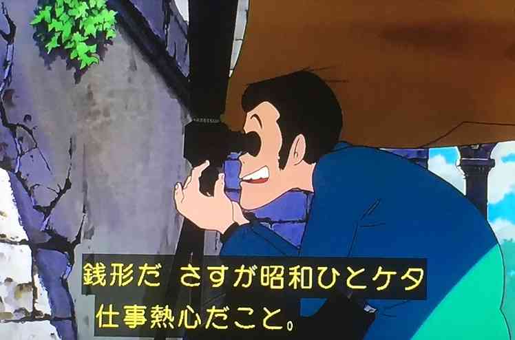 「平成一桁ガチババア」という表現があるせいで、昭和生まれの女性は、自分の年齢で自虐することも許されないという非情な現実があるらしい