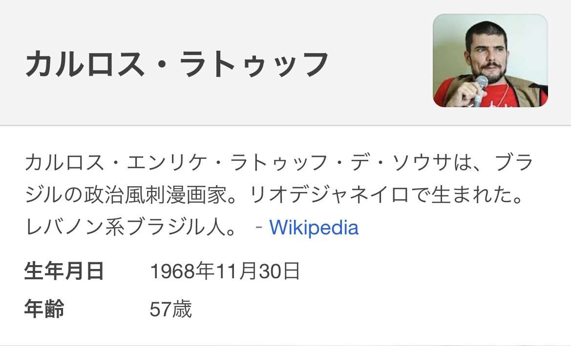「実は」で始めて秘密を一つ明かしてから寝るトピ