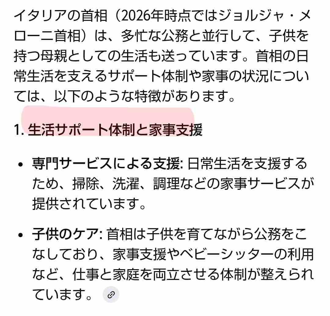 ナフサ、年明けまで供給確保　高市首相表明、代替調達が進展　中東情勢会議