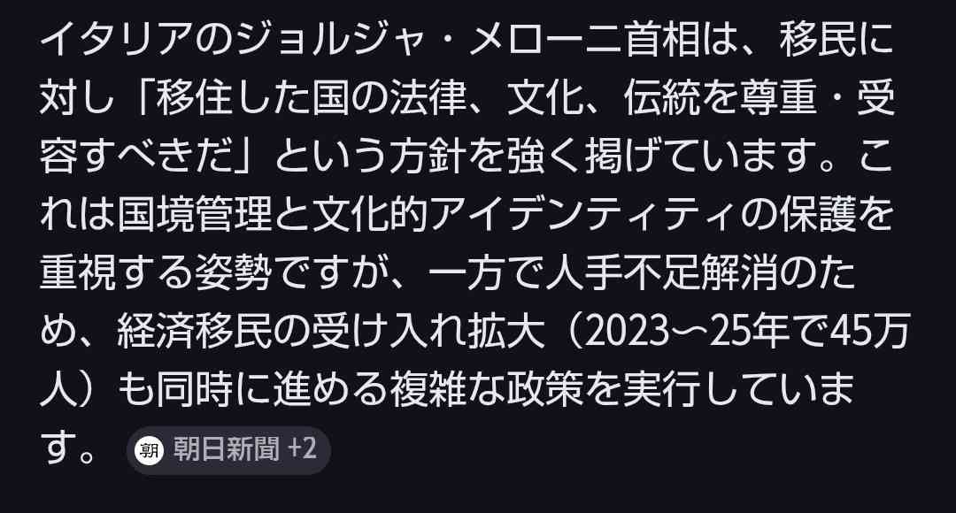 ナフサ、年明けまで供給確保　高市首相表明、代替調達が進展　中東情勢会議