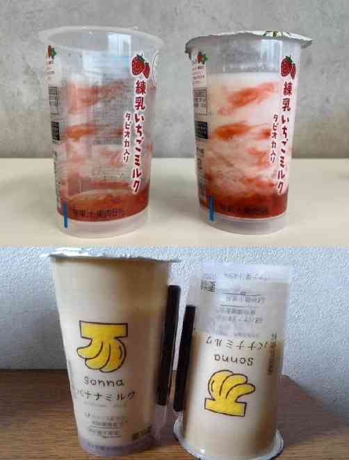 セブンイレブン、創業感謝祭で増量キャンペーン実施も「これでやっと一人前」拭えぬ“上げ底仕様”のマイナスイメージ