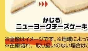 セブンイレブン、創業感謝祭で増量キャンペーン実施も「これでやっと一人前」拭えぬ“上げ底仕様”のマイナスイメージ