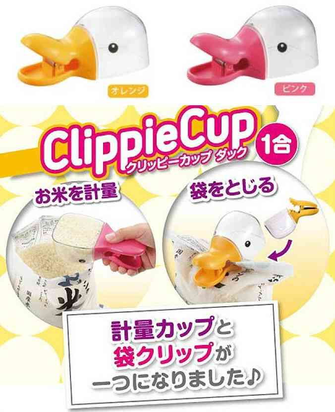 ネット通販〜とりあえず、買い物かごへ。中身は？〜