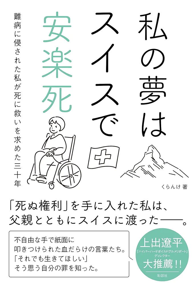縁もゆかりもなさすぎてわからないこと
