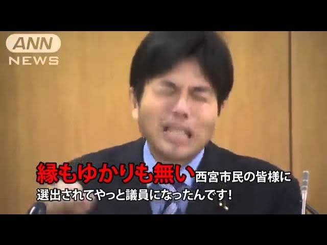縁もゆかりもなさすぎてわからないこと