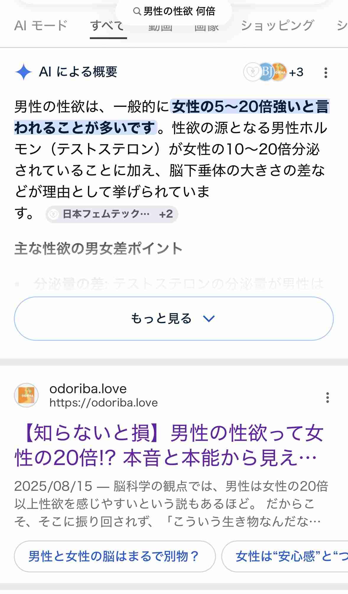 縁もゆかりもなさすぎてわからないこと