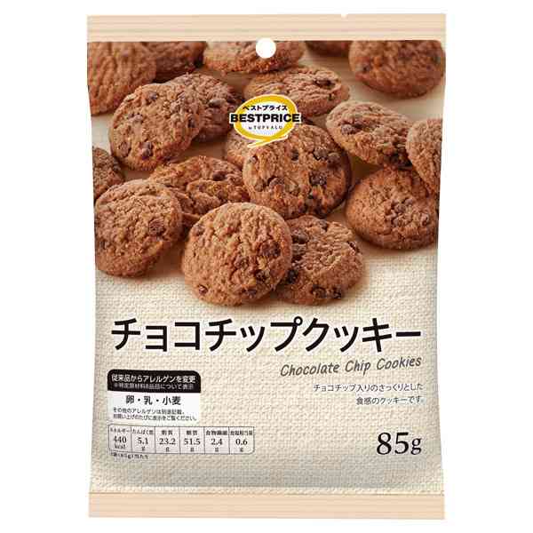 イオン、トップバリュ食品の約3500品目「値上げしません!」 「価格凍結宣言」約1万店舗で8・31まで据え置き