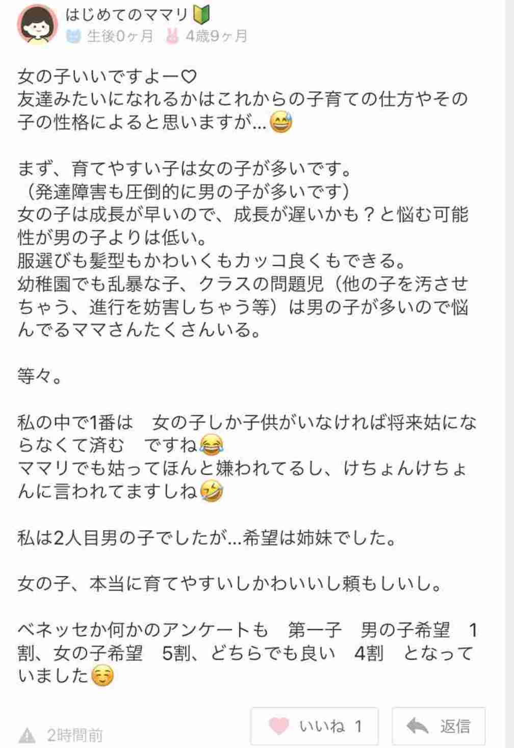子育てが向いてる人ってどんな人？