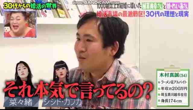結婚相手に求める「年収の最低ライン」はいくら？“都会”と地方で違う、婚活男女の結婚観