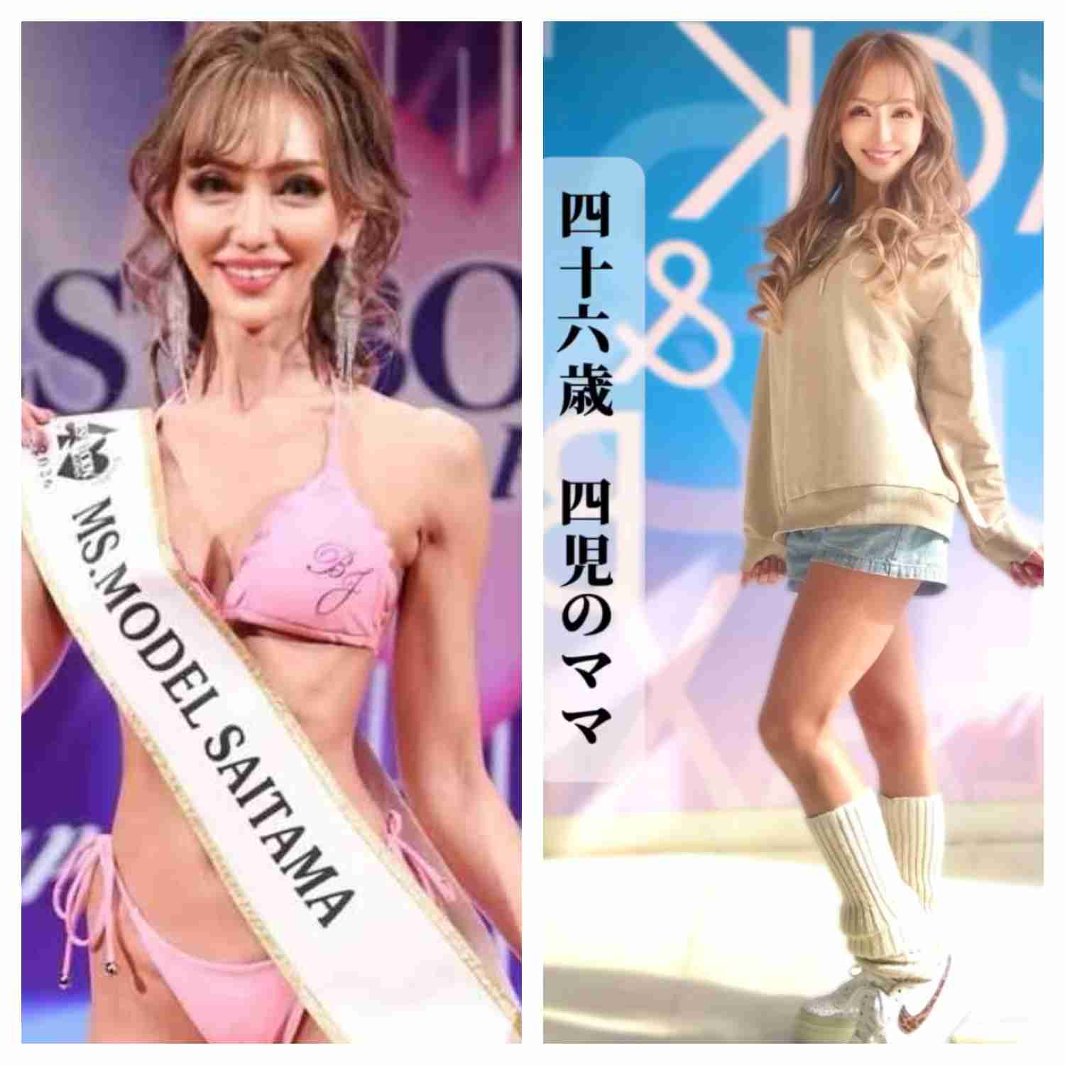 「一人の女性として、常にベストな状態でいたい」4児の母で会社CEOの46歳が健康美コンテストでグランプリに輝く