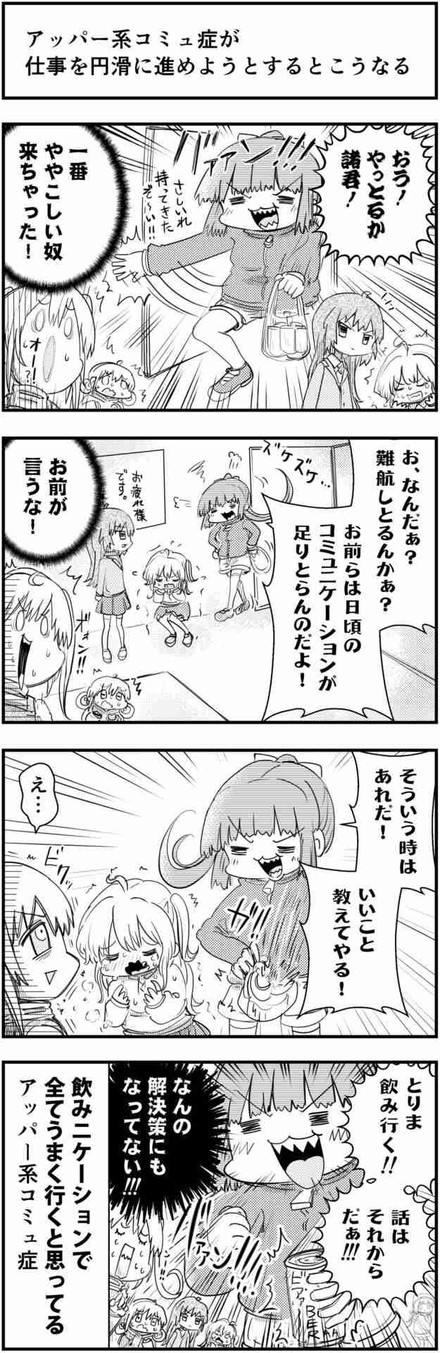 ガルだとこう言われるけど実際はそんなんじゃないよと思うことを挙げていくトピ