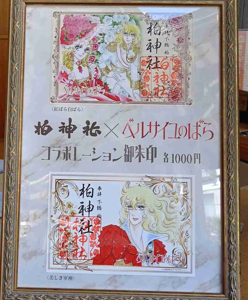 ベルばらのオスカル様大好きな人！