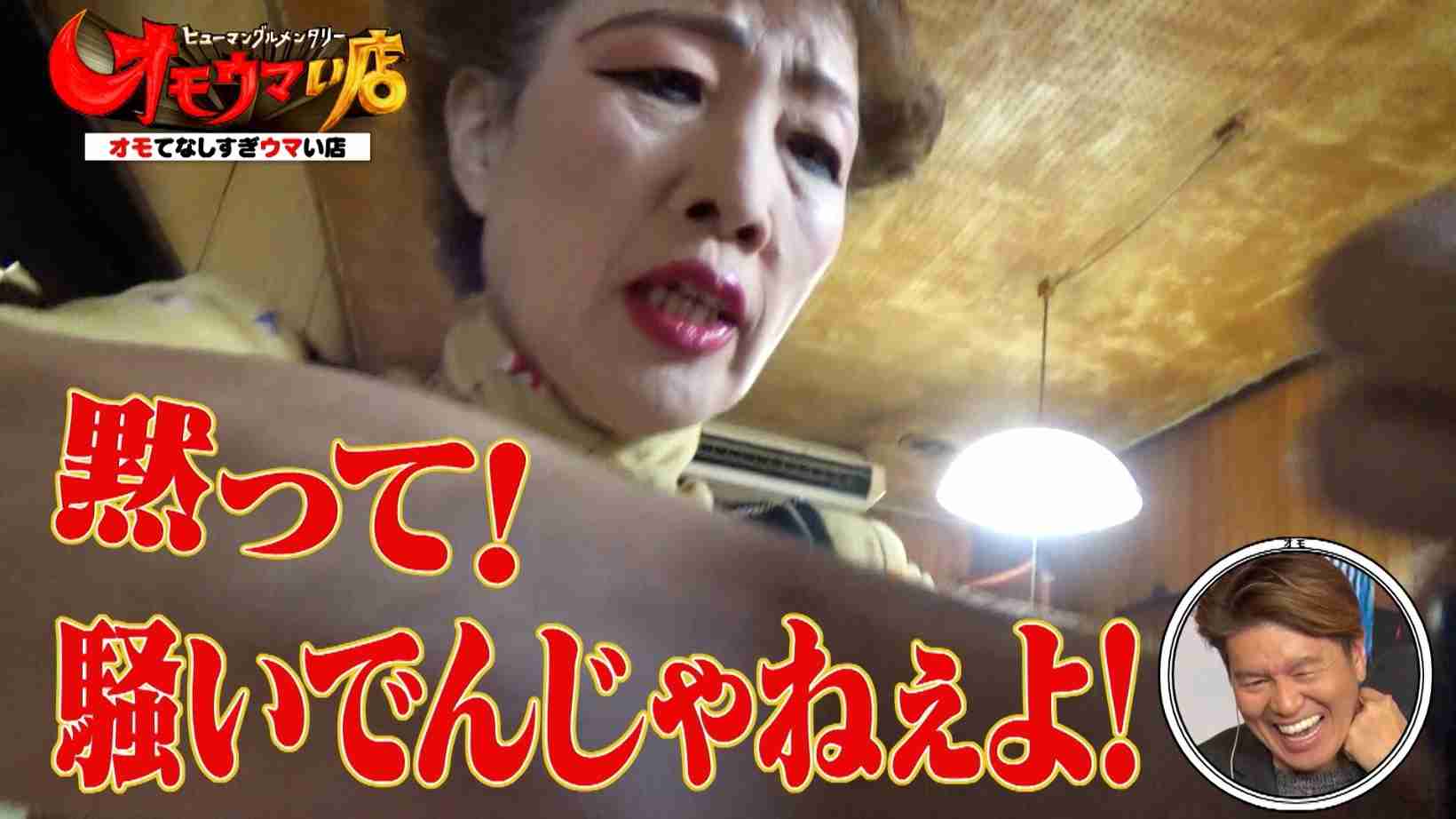 どんなおばさんになりたいですか?