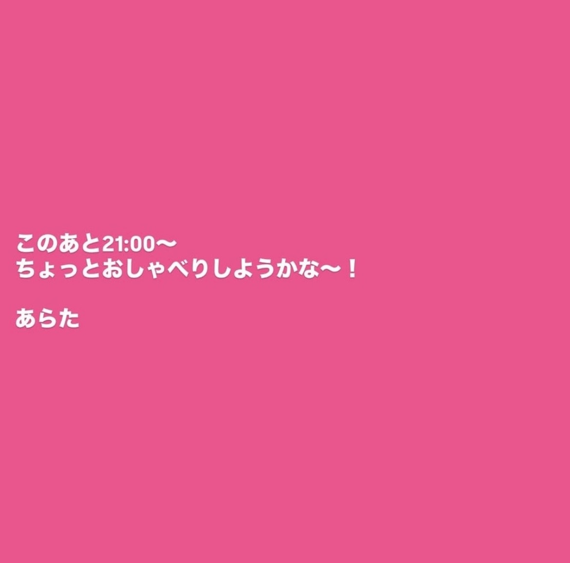 IMP.を平和にめでよう【part.32】