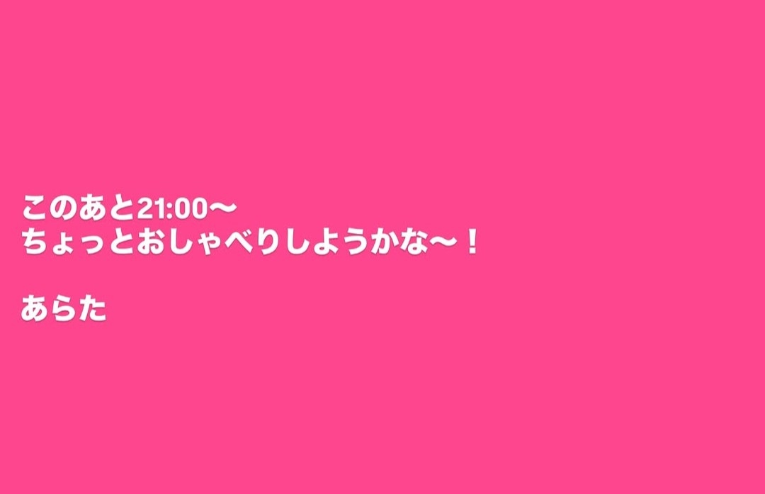 IMP.を平和にめでよう【part.32】