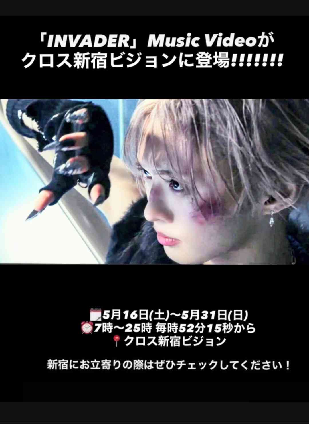 IMP.を平和にめでよう【part.32】