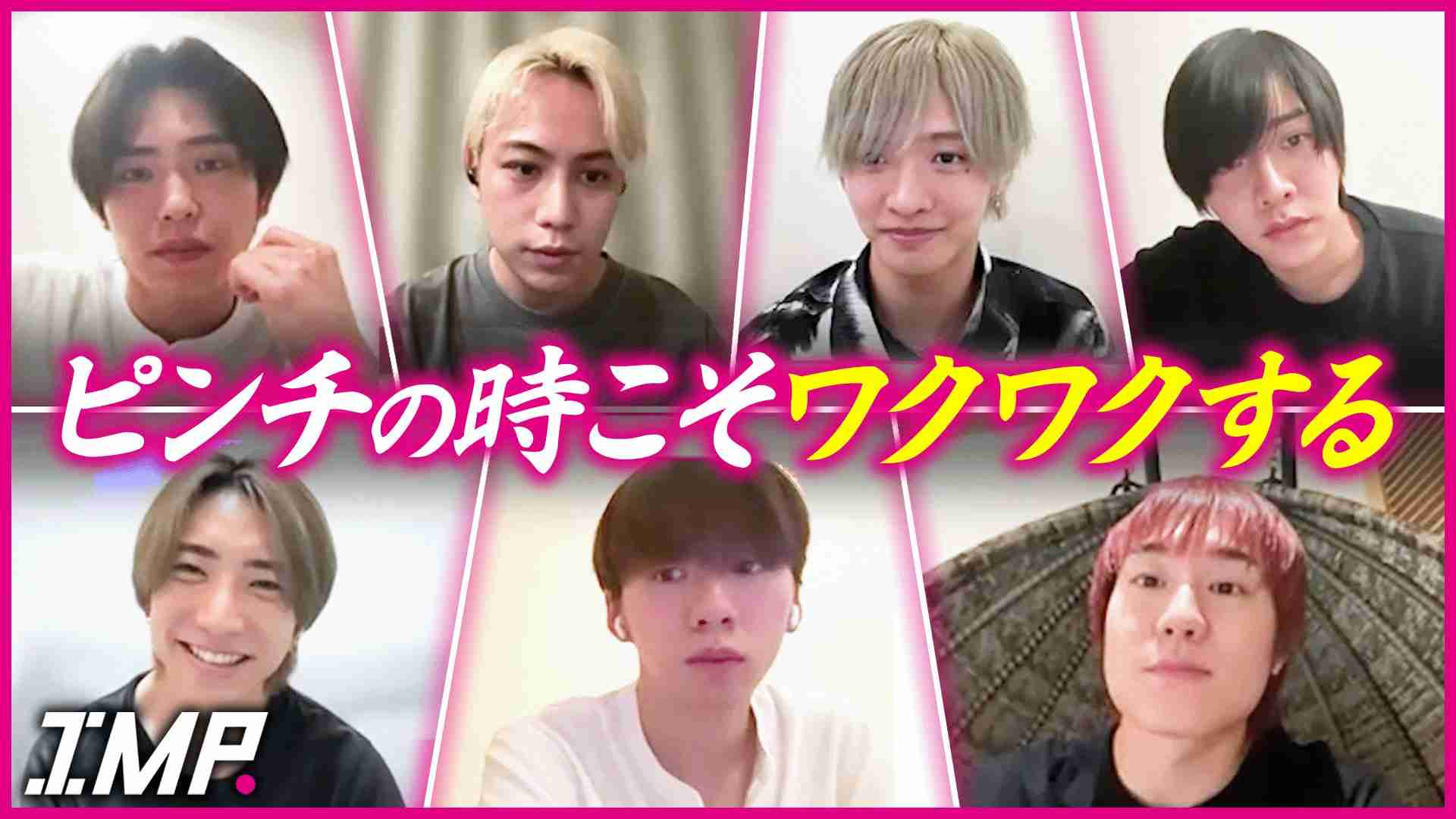 IMP.を平和にめでよう【part.32】