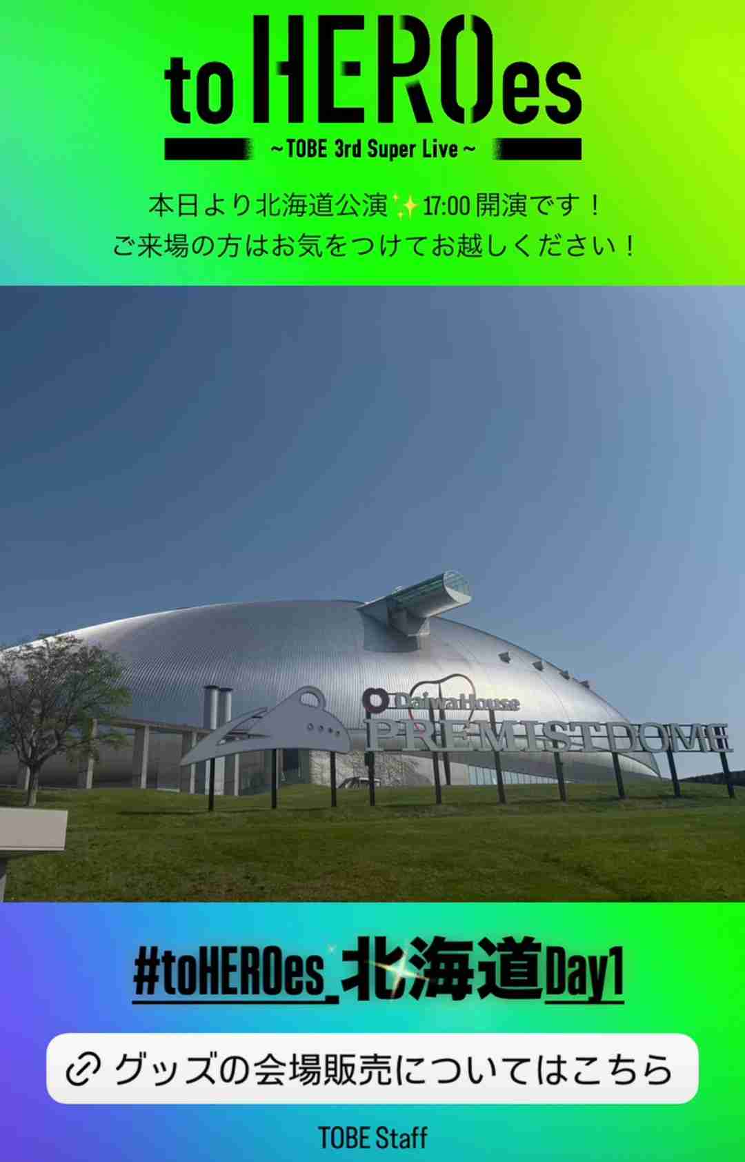 IMP.を平和にめでよう【part.32】