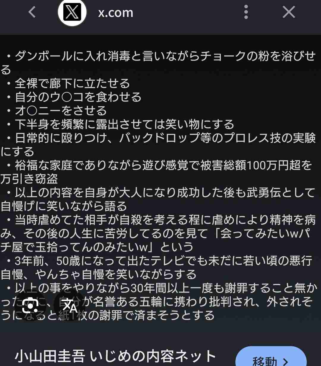 サバンナ高橋、「ストッパ下痢止め」プロモーションへの出演「当面見合わせ」　ライオン「総合的に判断」
