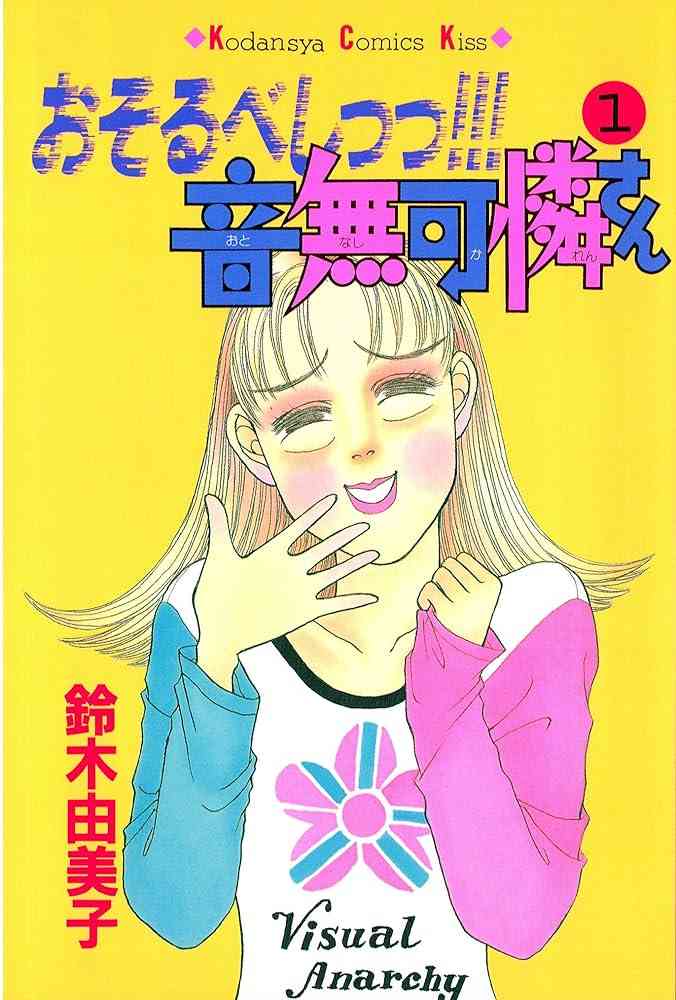 安室奈美恵、佐々木希といった2000年代を代表する美女にはハッキリとないが、今みたいに涙袋があった方が可愛いという価値観はいつ頃から定着したのか