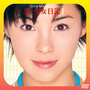 安室奈美恵、佐々木希といった2000年代を代表する美女にはハッキリとないが、今みたいに涙袋があった方が可愛いという価値観はいつ頃から定着したのか