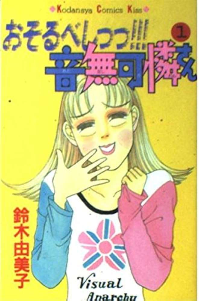 安室奈美恵、佐々木希といった2000年代を代表する美女にはハッキリとないが、今みたいに涙袋があった方が可愛いという価値観はいつ頃から定着したのか