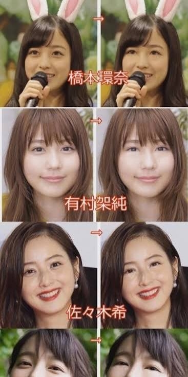安室奈美恵、佐々木希といった2000年代を代表する美女にはハッキリとないが、今みたいに涙袋があった方が可愛いという価値観はいつ頃から定着したのか
