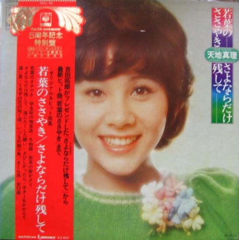 安室奈美恵、佐々木希といった2000年代を代表する美女にはハッキリとないが、今みたいに涙袋があった方が可愛いという価値観はいつ頃から定着したのか