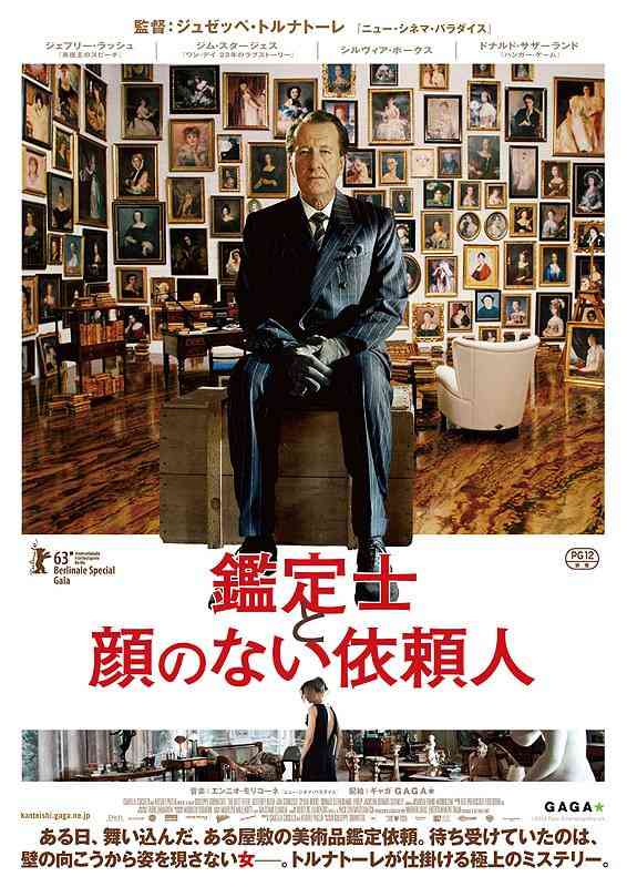 何も知らない状態で見て欲しい映画
