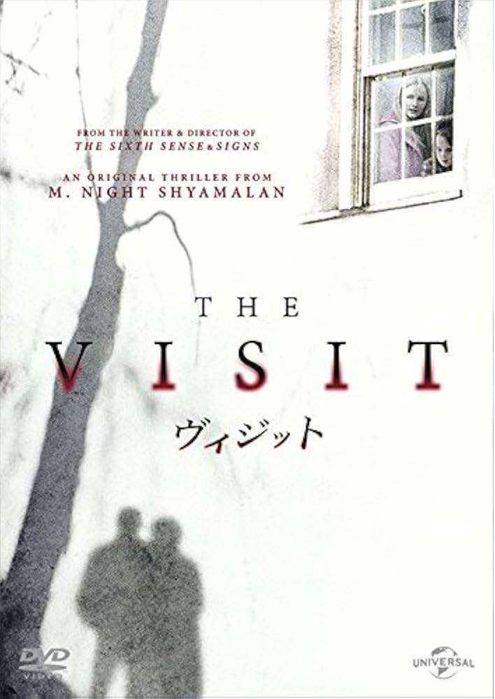 何も知らない状態で見て欲しい映画
