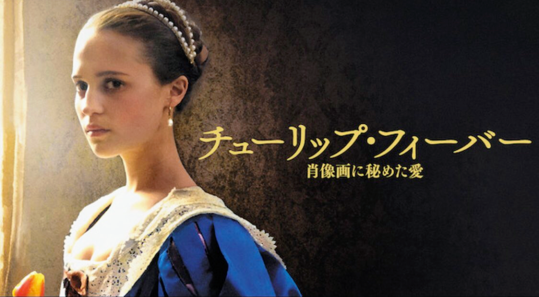 何も知らない状態で見て欲しい映画