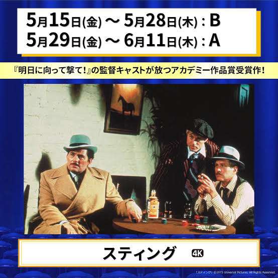 何も知らない状態で見て欲しい映画