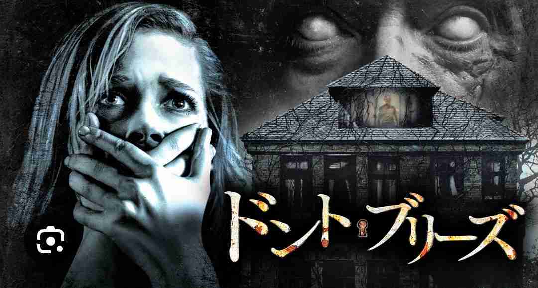 何も知らない状態で見て欲しい映画