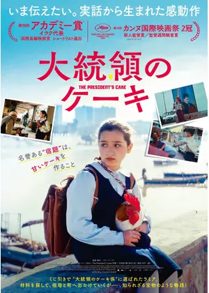 何も知らない状態で見て欲しい映画