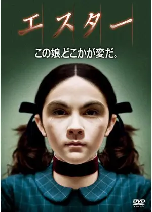 何も知らない状態で見て欲しい映画